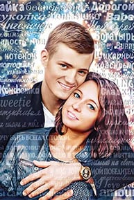 Портрет из слов Пример картины из слов по фото влюбленных москвичей