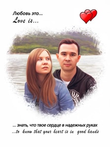 Портрет пары с надписью Love is..., художник Анна Портрет в стиле Love is... знать, что твоё сердце в надёжных руках