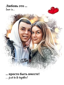 Портрет пары с надписью Love is..., художник Анна Портрет в стиле Love is... просто быть вместе