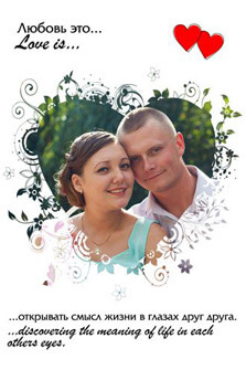 Портрет пары с надписью Love is..., художник Алексей Портрет в стиле Love is...открывать смысл жизни в глазах друг друга