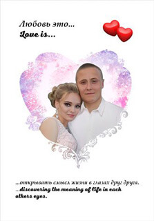 Портрет пары с надписью Love is..., художник Олеся Портрет в стиле Love is...с нарисованными лицами