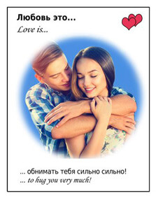 Портрет пары с надписью Love is..., художник Анна Портрет в стиле Love is...обнимать тебя сильно-сильно