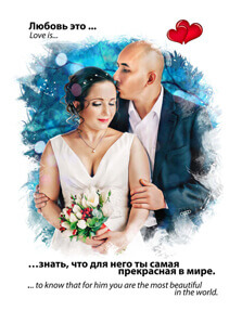 Портрет пары с надписью Love is..., художник Анна Портрет в стиле Love is... самая прекрасная в мире