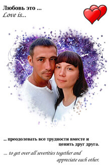 Портрет пары с надписью Love is..., художник Анна Портрет в стиле Love is... ценить друг друга