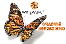 Корпоративный портрет в стиле мозаика. Фотомозаика представляет собой бабочку, собранную из множества маленьких фотографий людей и событий, создающих ощущение динамики и радости. Рядом с бабочкой размещён логотип «wingwave» и надпись «СЧАСТЬЕ НЕИЗБЕЖНО», выполненная в том же стиле фотоколлажа, что подчёркивает идею наполненности жизни яркими моментами. Художник: Ирина