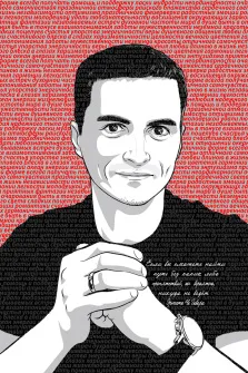 Мужской портрет из слов. На портрете изображён мужчина с короткими тёмными волосами, в чёрной футболке; он смотрит прямо вперёд с лёгкой улыбкой, сложив руки перед собой — на одной из них видны часы и кольцо. Фон выполнен в насыщенном красном цвете и заполнен плотным текстом, создающим контрастный и динамичный фон для фигуры. Художник: Ирина