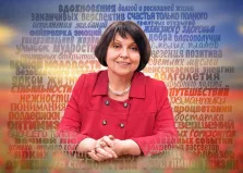 Из слов, художник Ирина На изображении представлена женщина средних лет с короткими темными волосами и теплой улыбкой. Она одета в красный пиджак с серебряными пуговицами и носит трехслойное жемчужное ожерелье. На ее руках видны кольца. Портрет Из слов, художник Ирина