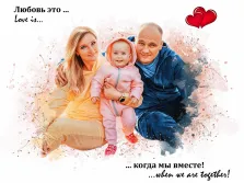 Love Is, художник Юлия, семейный портрет с маленьким ребенком с надписью Любовь это когда мы вместе