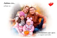 Семейный портрет в стиле Love Is на четыре человека на фоне осеннего парка, художник Анастасия 