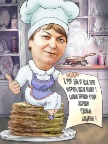 Шарж, художник Алексей,  портрет женщины- повара на кухне, сидящая на стопке блинов с запиской в руке