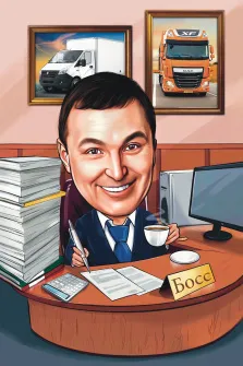 Портрет мужчины в офисе в деловом костюме, на столе табличка с надписью "Босс", стиль Шарж, художник Александра 