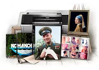 Фото на холсте, репродукция в раме, коллаж и модульная картина с видом Конаково на фоне плоттера, подрамников, рулонов холста