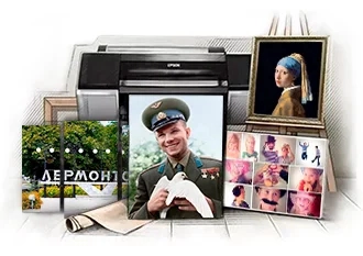 Фото на холсте, репродукция в раме, коллаж и модульная картина с видом Лермонтова на фоне плоттера, подрамников, рулонов холста