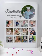 Фотоколлаж к первому дню рождения мальчика, напечатанный на холсте