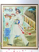 Репродукция картины Кустодиева «Московский трактир» на холсте