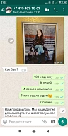 Портрет маслом — работа для love you