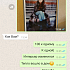 Фото выполненной работы 1