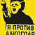 Аватар Дядя Ваня